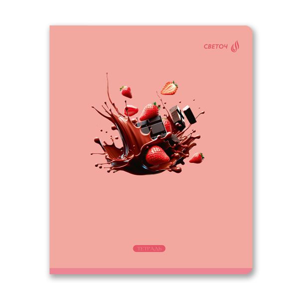 Тетрадь ученическая общая, выборочный лак, A5 96 л. на скобе 65 г/м², белизна 100% 5 шт клетка, 01532 Ягодный взрыв, Светоч Т80