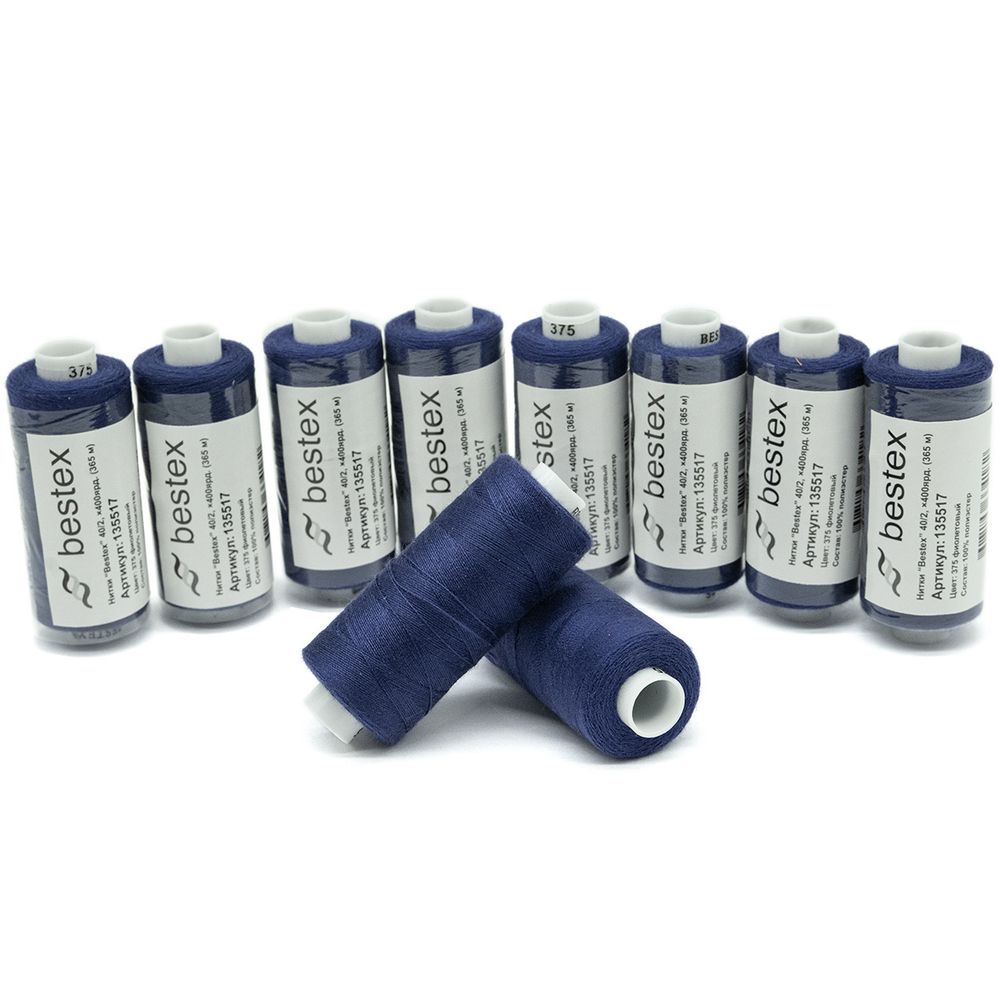 Нитки швейные бытовые Bestex 40/2, 365 м (400 ярд) / 10 кат., 375 фиолетовый