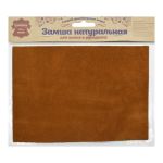 Замша натуральная в листах А5 (21*14,8см), 100% кожа (32 кэмел) 5401