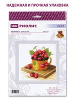 Набор для вышивания нитками Риолис, Спелая вишня 20х20 см
