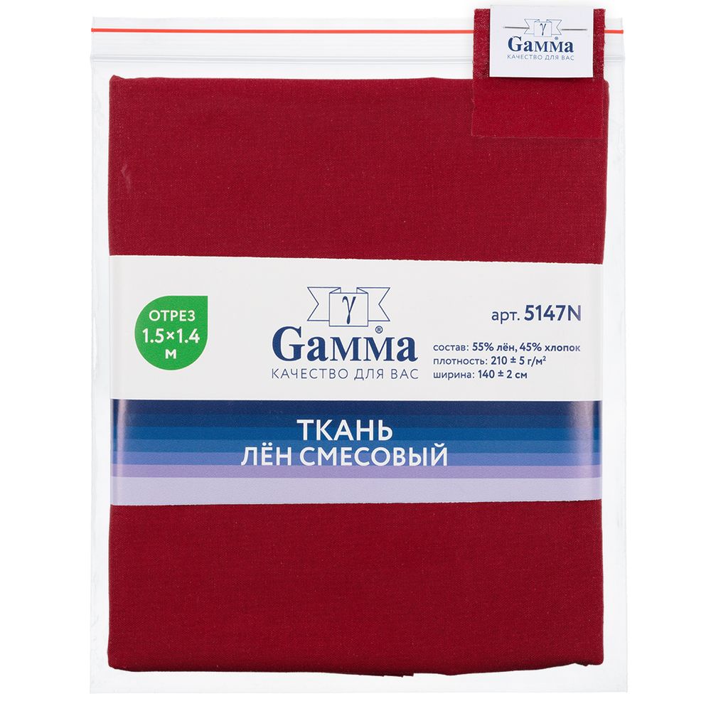 Льняная ткань 210±5 г/м², 150х140 см, №160 бордовый, Gamma 5147N