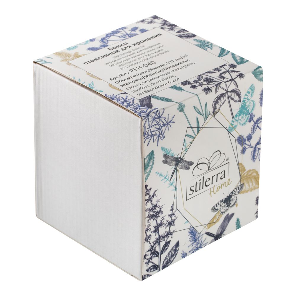 Банка для хранения 837 мл, Stilerra home PFH-040