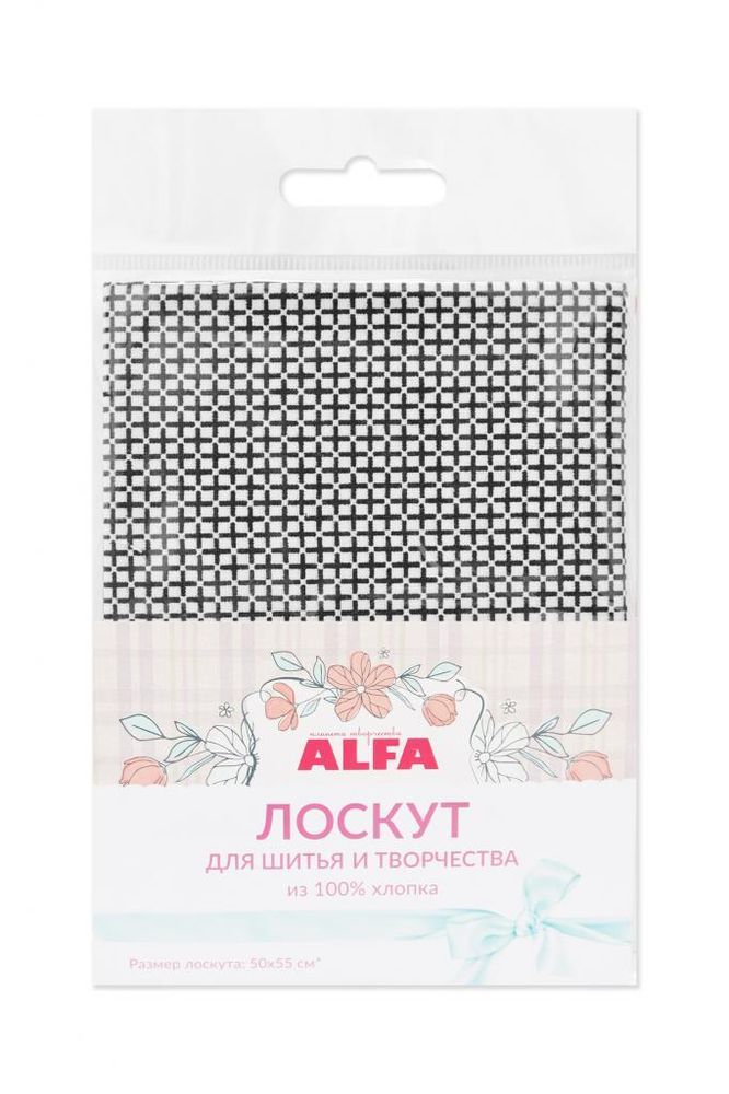 Ткань для пэчворка Alfa, отрез 50х55 см, 100% хлопок, AL-81169-226-L, 1 шт