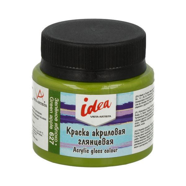 Краска акриловая декоративная глянцевая 50 мл, 627 Зеленое яблоко (Green apple), Vista-Artista IGA-50