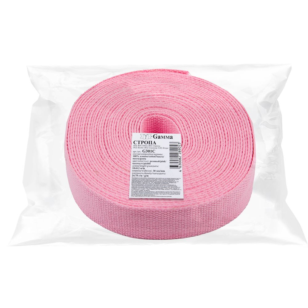 Стропа (ременная лента) 30 мм / 10 метров, толщ. 1.92 мм, [24.75 г/пог.м], 100% х/б, розовый, Gamma G301C