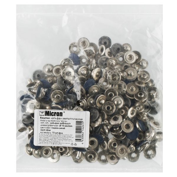 Кнопка Альфа (S-образная) ⌀15 мм, 72±5 шт, soft-touch металл, синий soft-touch, Micron