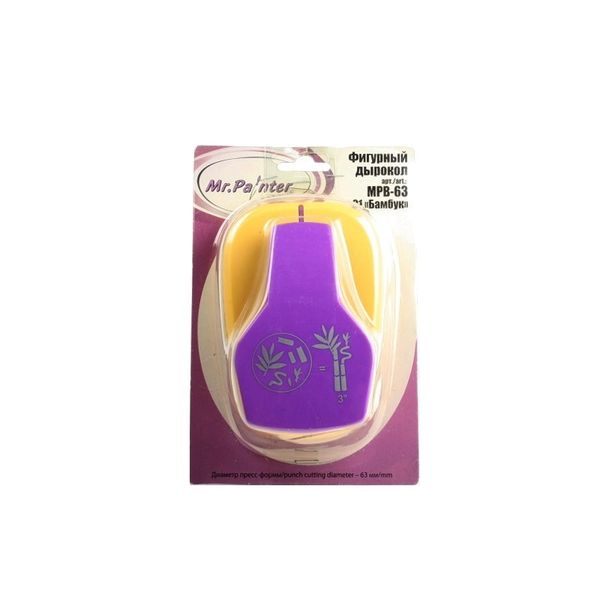 Фигурный дырокол 6.3 см, MPB-63 01 Бамбук, Mr.Painter MPB-63