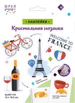 Алмазная (кристальная) мозаика Фрея, наклейки Франция, 14х19.5 см