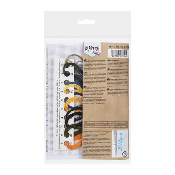 Набор для вышивания нитками Klart, Поездка к закату, 10х10 см