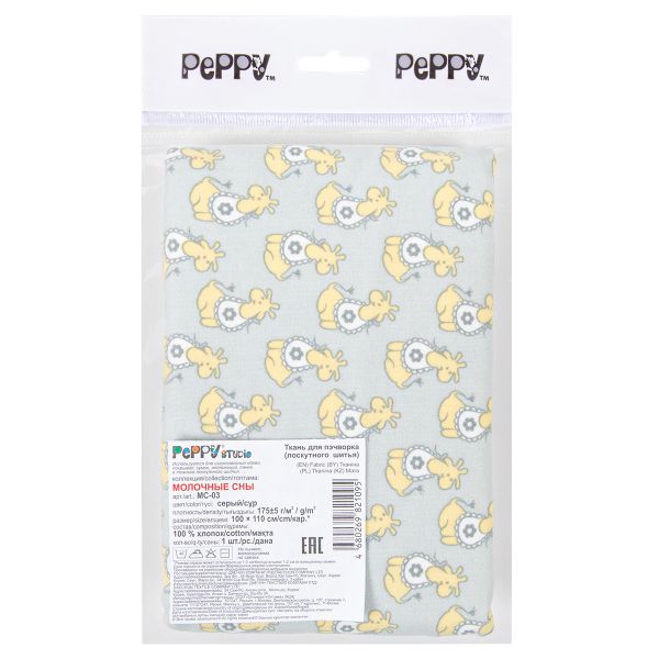 Ткань для пэчворка Peppy Молочные сны фланель, отрез 100х110 см, 175 г/м², МС-03 серый, Peppy