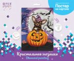 Алмазная (кристальная) мозаика Фрея, постер Чихуахуа в тыкве, 30х40 см