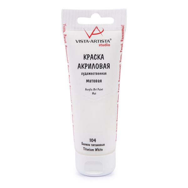 Краска акриловая матовая 75 мл, 104 Белила титановые, Vista-Artista VAAM -75