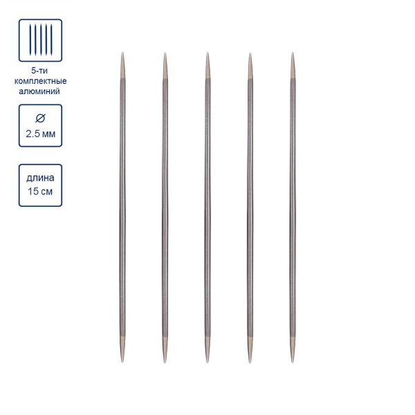 Спицы чулочные металл ⌀2.5 мм, 15 см, 5 шт, Gamma MK5-15