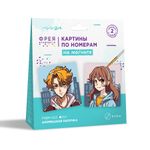 Картина по номерам Фрея PNBM-023, Анимешная парочка, (на магните) 9х9 см