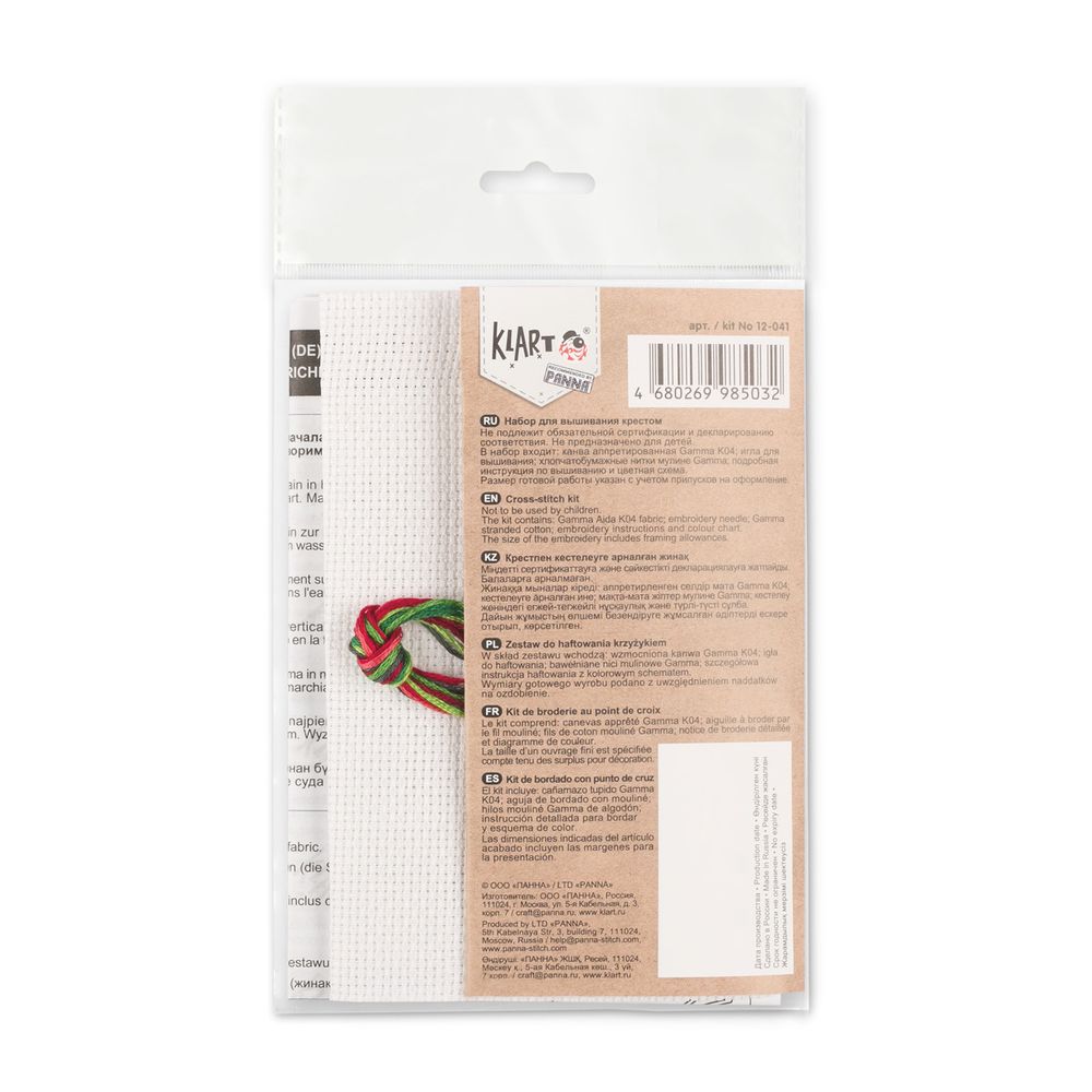 Набор для детского творчества Рябинка, Klart 12-041