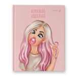 Бизнес-блокнот A5+ 80 л. 22 шт, клетка, матовая ламинация + выборочный лак, Нереально идеальна! 01161, Светоч ББ99