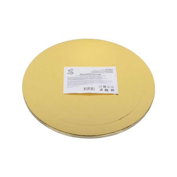 Подложки под торт 30 см, 3.2 мм, 3 шт, золото/ белый жемчуг, S-Chief PDC-0011