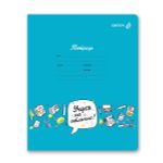 Тетрадь ученическая школьная A5 12 л. на скобе 65 г/м², белизна 100% 25 шт клетка, 01403 Отличник, Светоч Т74