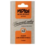 Иглы ручные для кожи и меха 2, 5 шт, в конверте