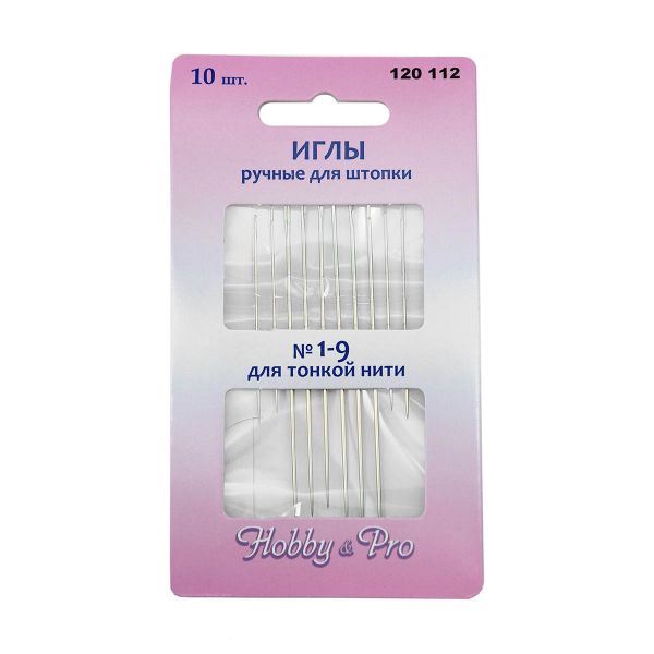 Иглы ручные для штопки тонкой нитью №1-9, 10 игл, Hobby&Pro, 120112