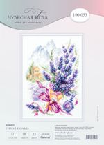 Набор для вышивания нитками Чудесная игла, Горная лаванда, 15х21 см