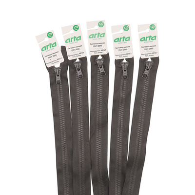 Молния трактор Arta Т6 (6 мм) 2 зам., разъем., 120 см, цв. 196 дым, 5 шт