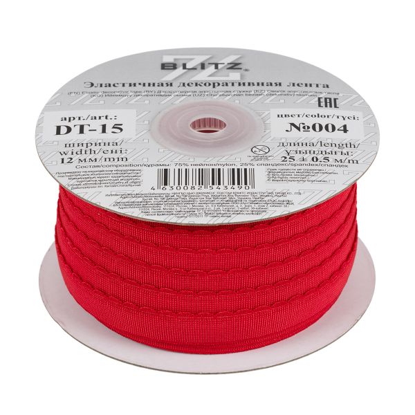 Резинка бельевая (отделочная) становая 12.0 мм / 25 метров, №004 красный, Blitz DT-15