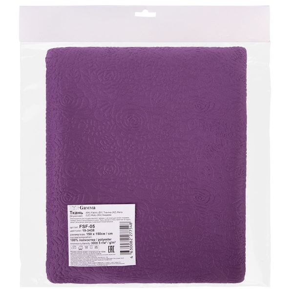 Ткань блузочная 300 г/м², 150х150 см, 19-3438 фиолетовый, Gamma FSF-05