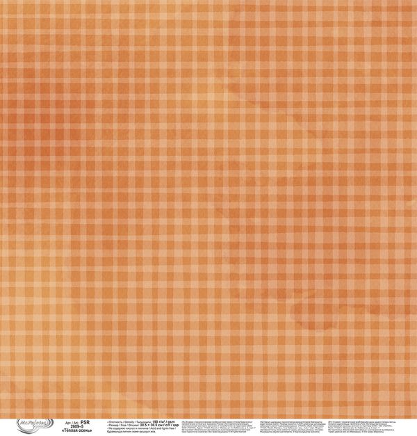 Бумага для скрапбукинга Теплая осень 190 г/м², 30.5х30.5 см, 10 шт, 5, Mr.Painter PSR 2609