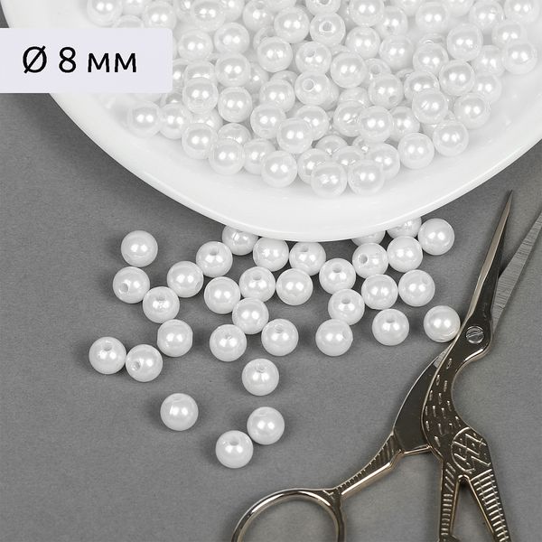 Бусины пластик (перламутр) ⌀8 мм, цв.033 белоснежный, уп.50г (213 шт), Magic4Hobby