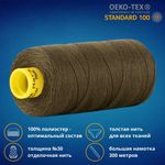 Нить отделочная Gutermann Mara 30/2, 300 м, 702404, 531 т.т.хаки, 1 катушка