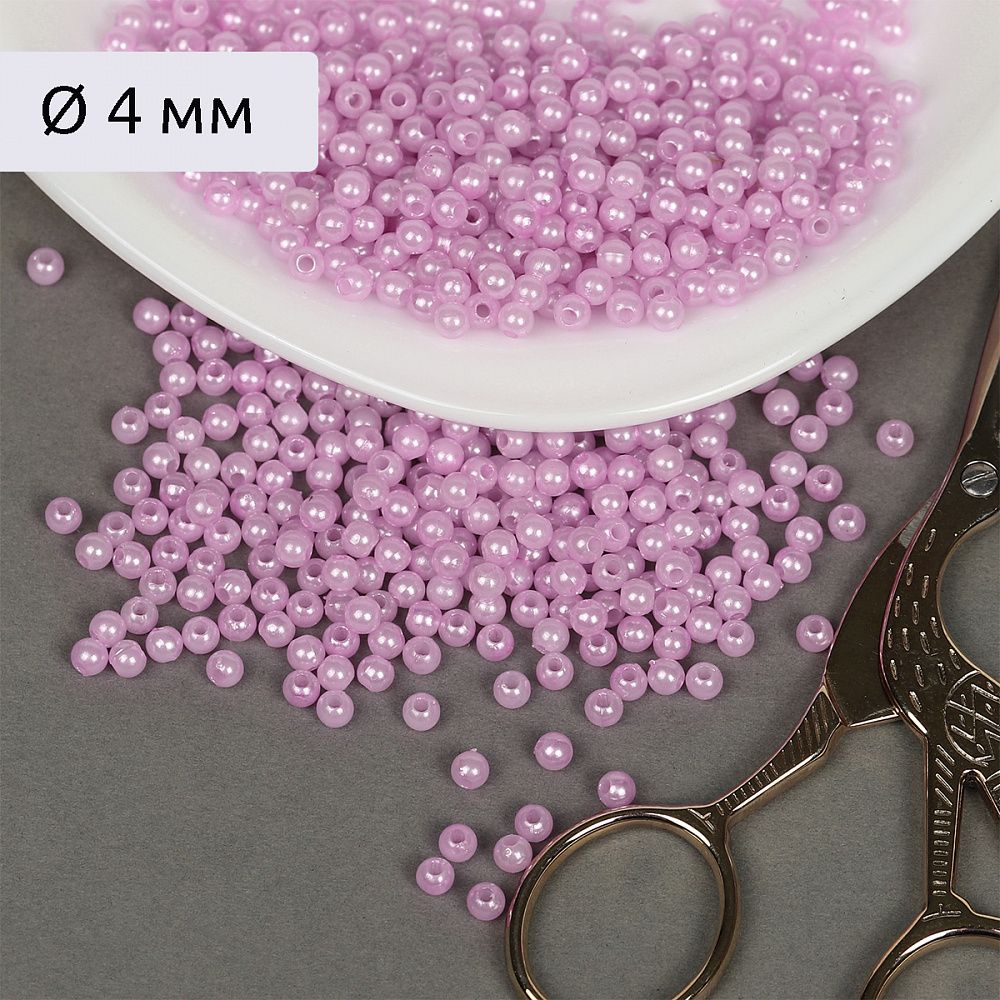 Бусины пластик (перламутр) ⌀4 мм, цв.092 сиреневый, уп.500г (15000 шт), Magic4Hobby
