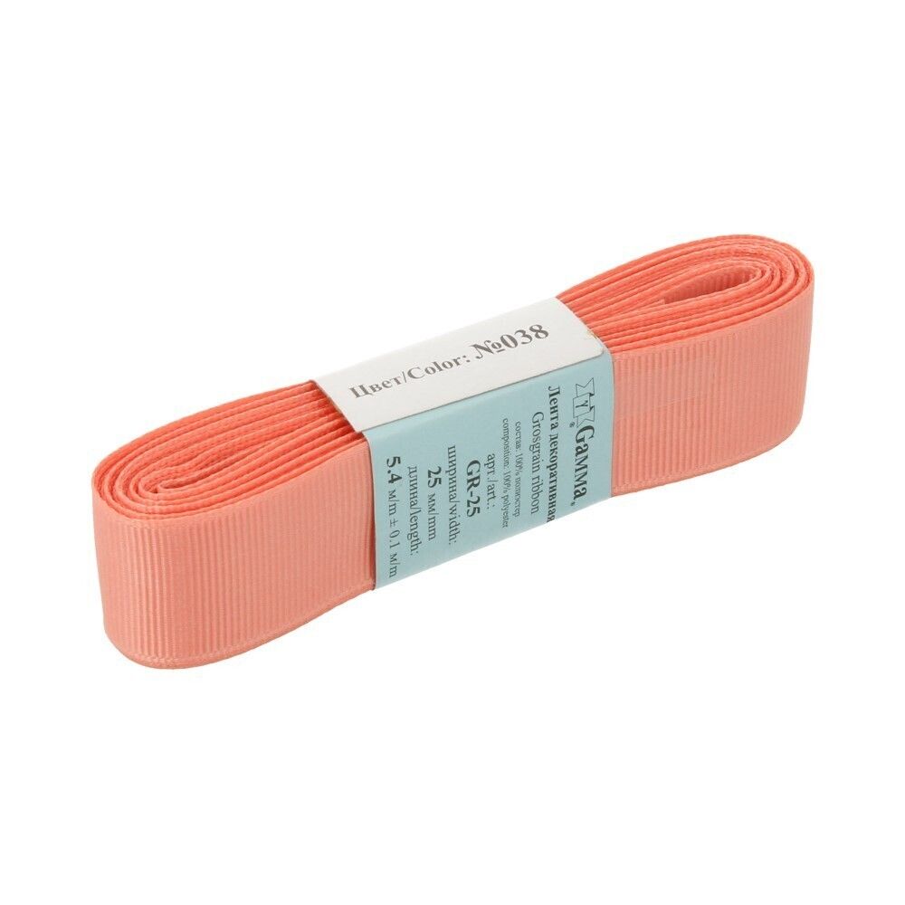 Лента репсовая нарезка 25.0 мм / 5 шт по 5.4 метра, 038 коралловый, Gamma GR-25