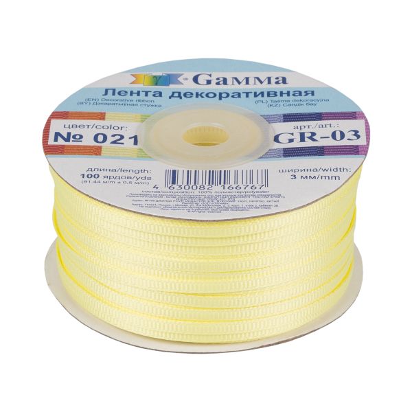 Лента репсовая (в рубчик) 3.0 мм / 91.44 метра, 021 яр.желтый, Gamma GR-03
