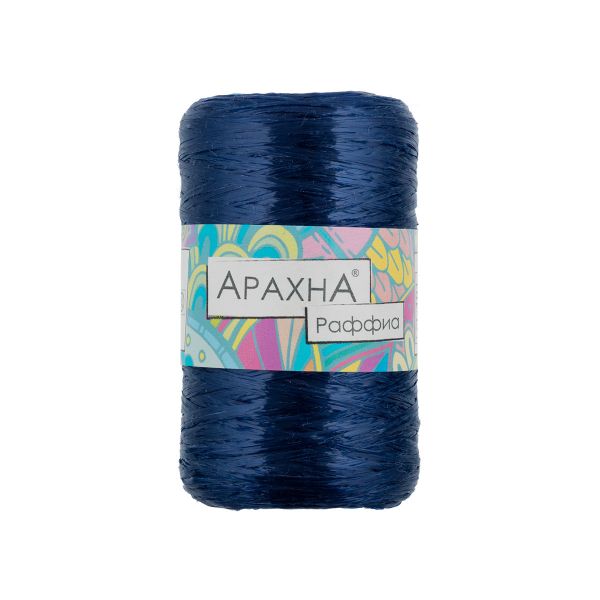 Пряжа Arachna Raffia / уп.5 мот. по 50г, 200м, 46 т.синий