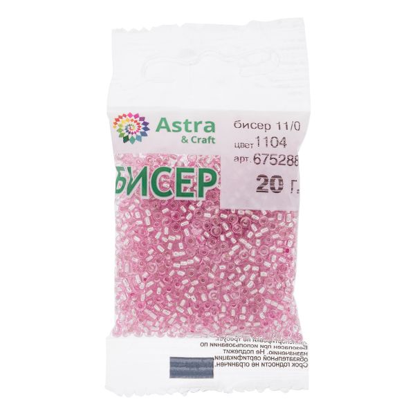 Бисер Astra&Craft 11/0 (2.1 мм), 200 г (10х20 г), цв. 1104 розовый/прозр.серебрист.центр (круг.отв.)