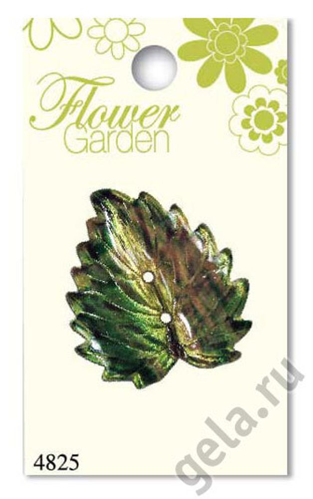 Пуговицы Flower Garden, 30 мм, 1 шт, пластик, прозрачный желто-зеленый