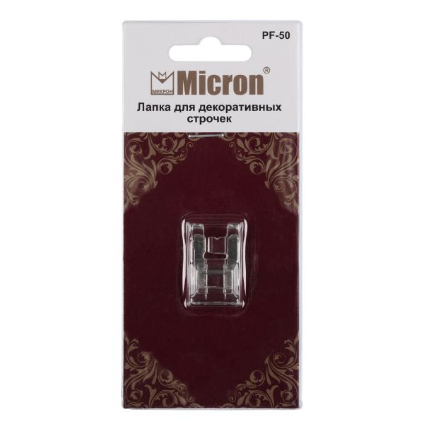 Лапка для декоративных строчек, Micron PF-50