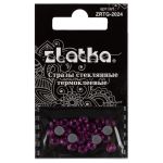 Стразы клеевые стекло 4.7 мм, 5х24 шт, SS20 №25 фуксия (Fuchsia), Zlatka ZRTG-2024