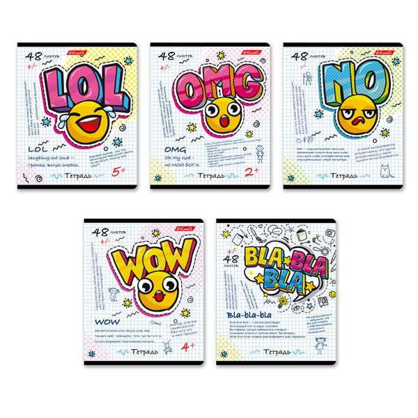 Тетрадь ученическая общая, выборочный лак, A5+ 48 л. на скобе 65 г/м², белизна 100%, 10 шт, клетка в термоусадочной пленке, 000745 Эмодзи, Светоч 48ТЕТк-003