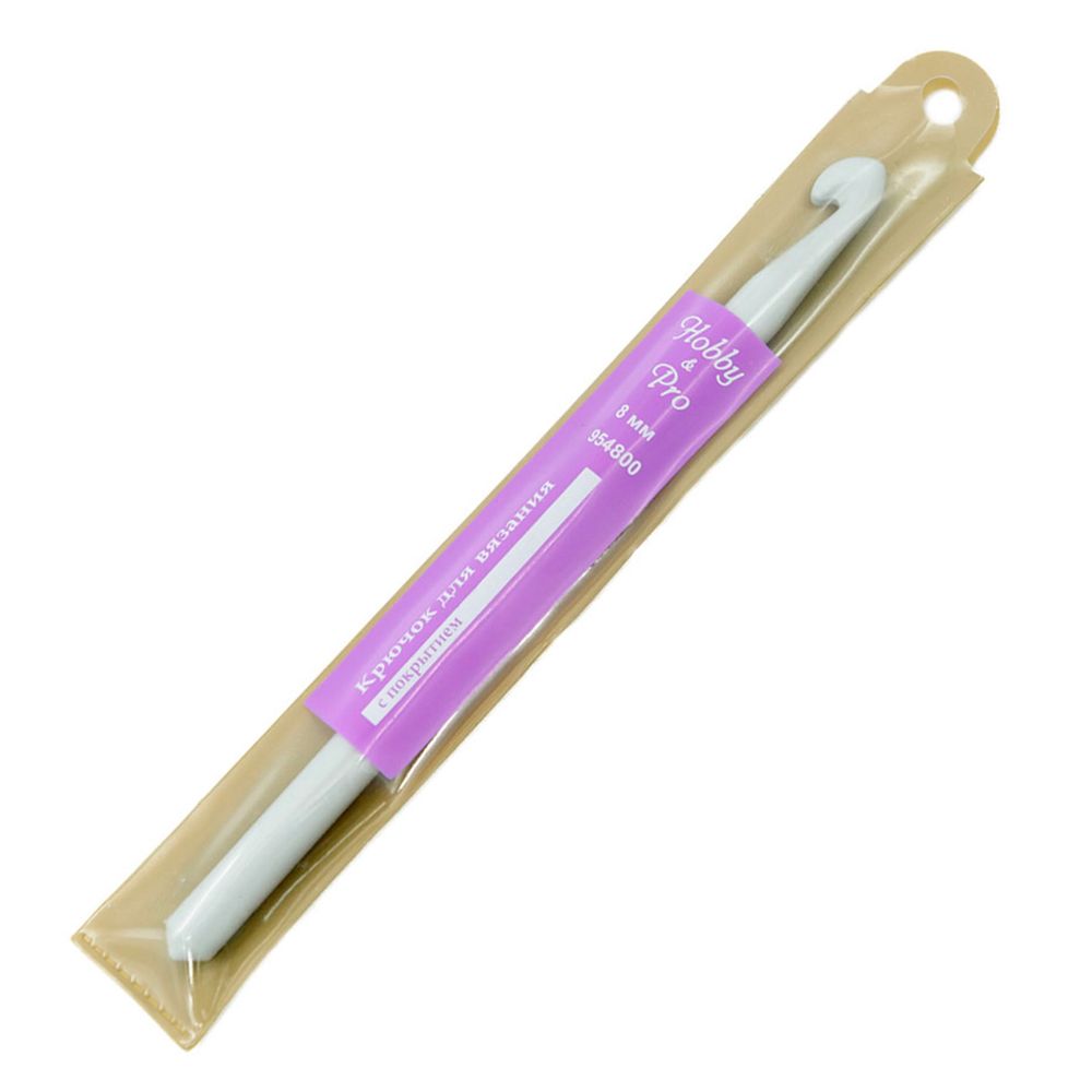 Крючок для вязания с покрытием ⌀8 мм, Hobby&amp;Pro 954800