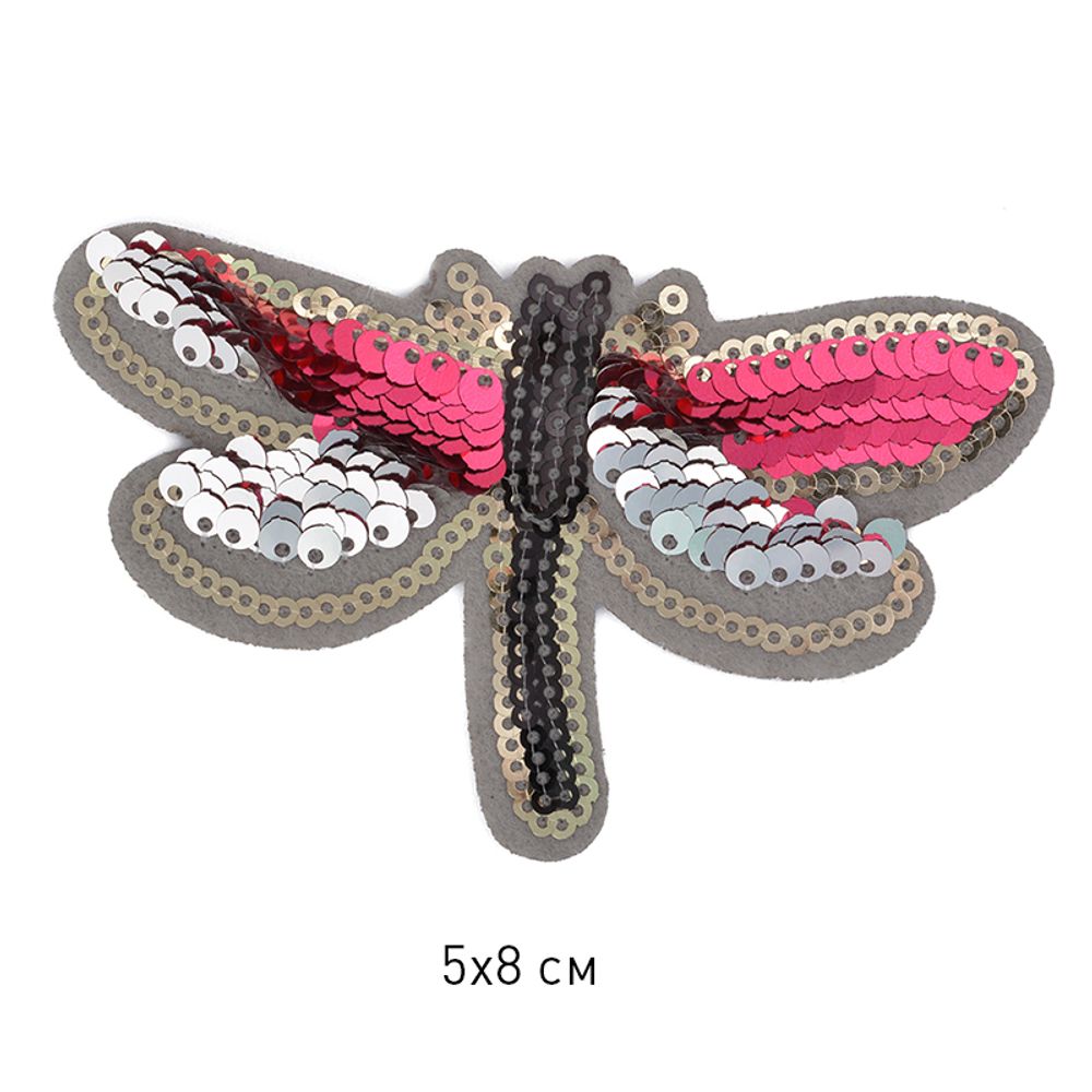 Термоаппликация Стрекоза с пайетками 5х8см, 10 шт