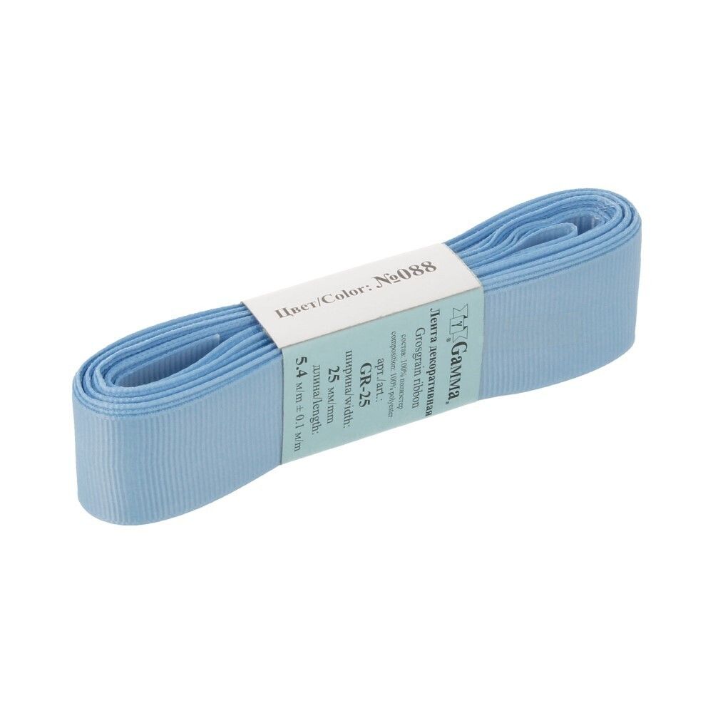 Лента репсовая нарезка 25.0 мм / 5 шт по 5.4 метра, 088 голубой, Gamma GR-25