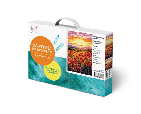 Картина по номерам Фрея PNB/PS-309, Маковое поле на закате, 30х20 см