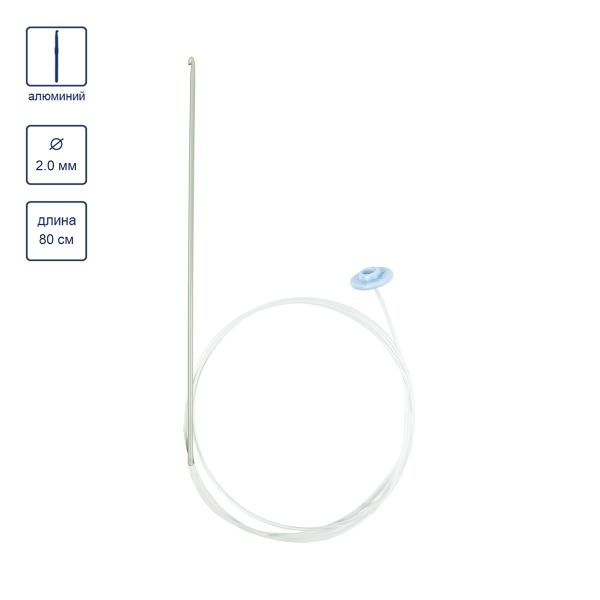 Крючок тунисский с леской алюминий ⌀2.0 мм, 80 см, в чехле, Gamma SH4
