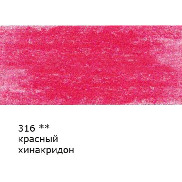 Карандаш цветной заточенный, 6 шт, 316 Красный хинакридон (Quinacridone red), Vista-Artista VFCP