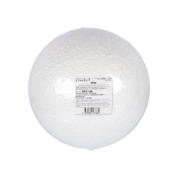 Заготовка из пенопласта Шар ⌀19 см, 1 шт, Love2art DPZ-108