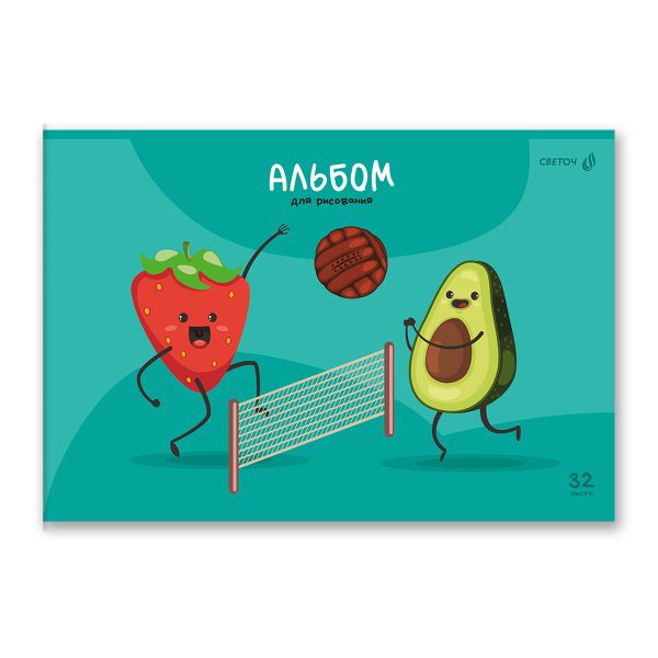 Альбом для рисования выбор.лак, 100 г/м², A4 29.5х20.2 см, 32 л. на скобе 5 шт, 01708 Фруктовый фитнес, Светоч А257