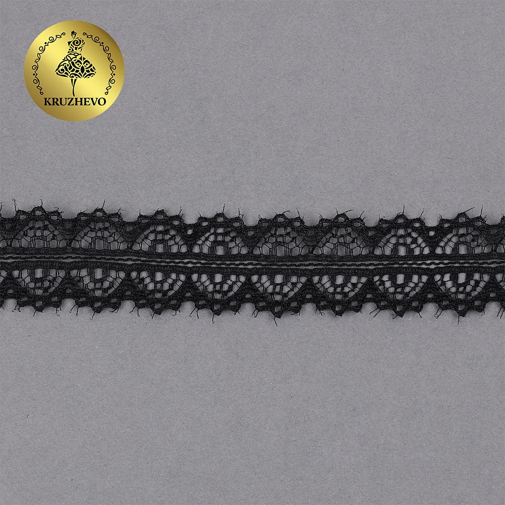Кружево отделочное в стиле "трикотаж" диз. 932, цв.черный, уп. 22,86 м