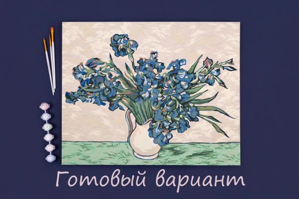 Картина по номерам Фрея, Винсент ван Гог, Ирисы, 50х40 см